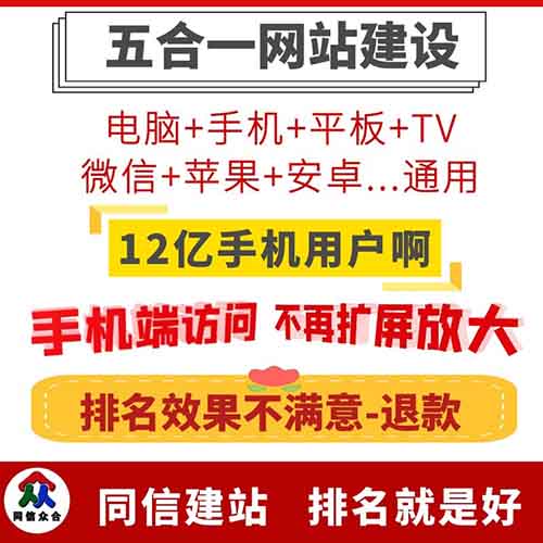 在網站建設中網頁設計的方法有哪些